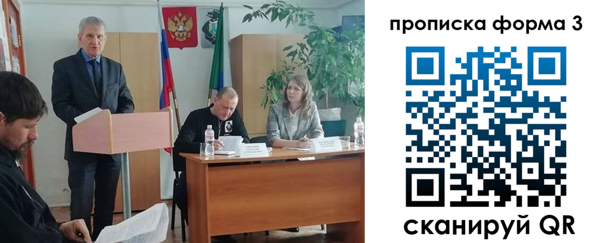 временная регистрация 2025 в Печорах