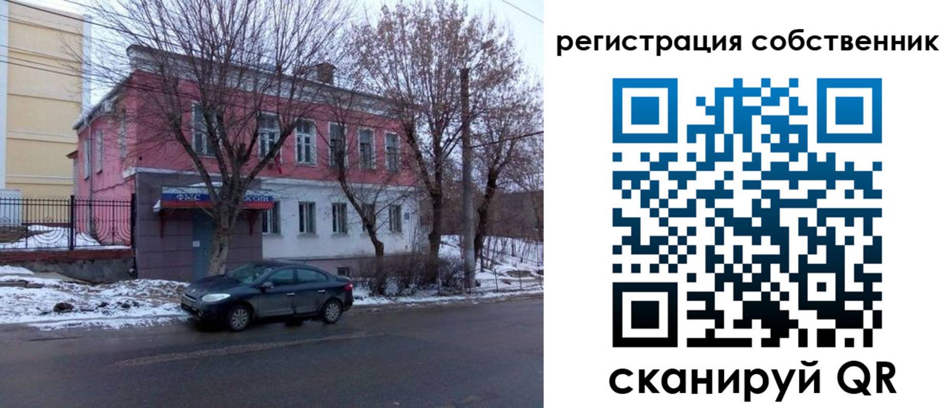 прописка в квартире в Печорах