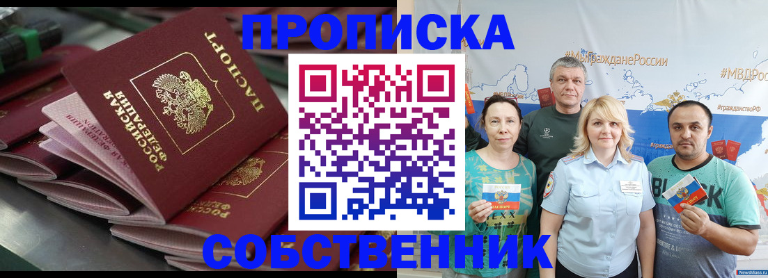 найти адрес прописки в Печорах